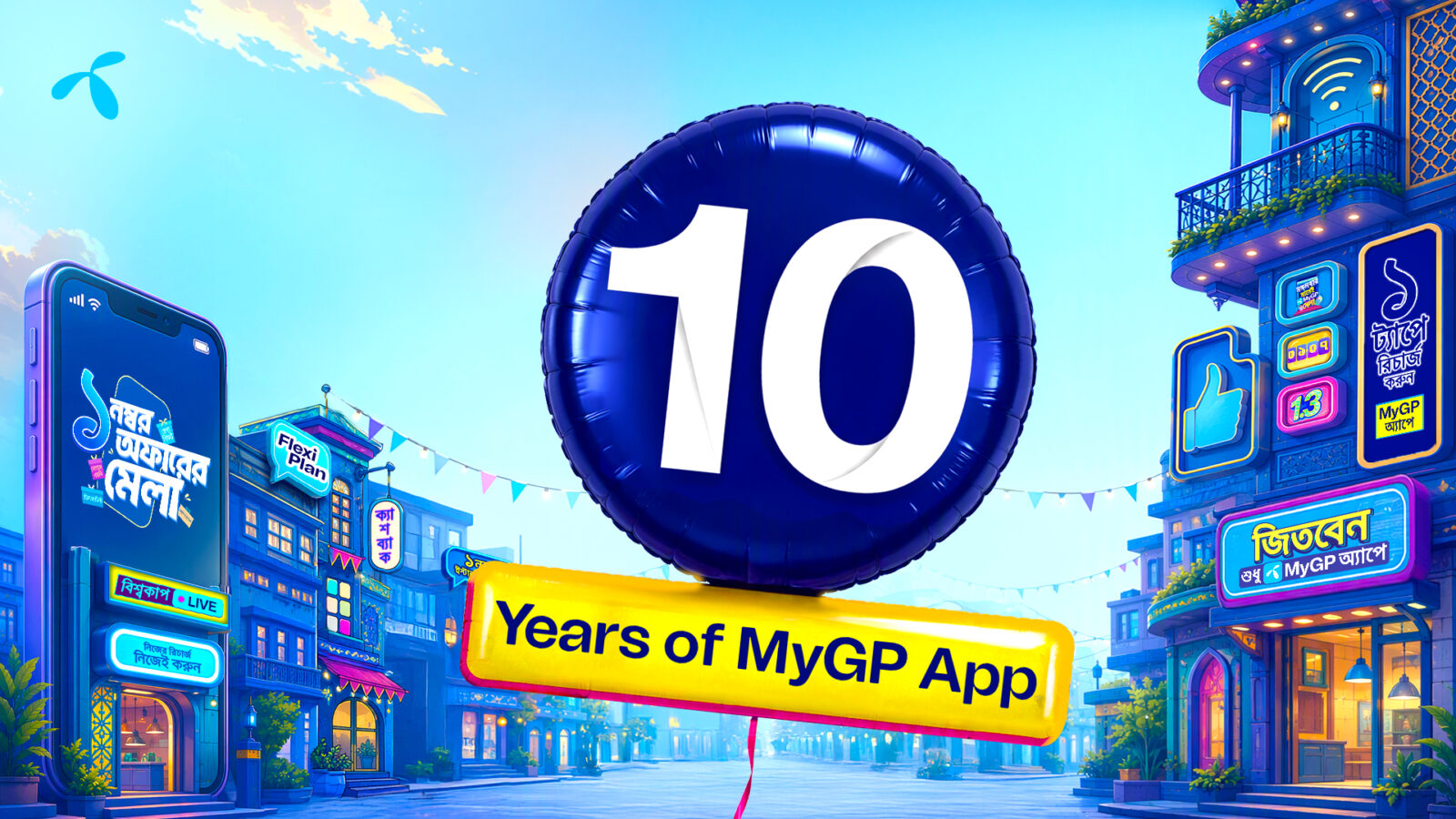 ENG KV 10 Years of MyGP