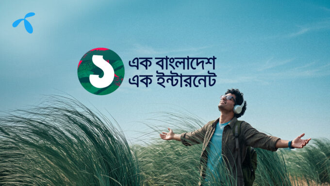 KV Grameenphone 1Bangladesh 1Internet