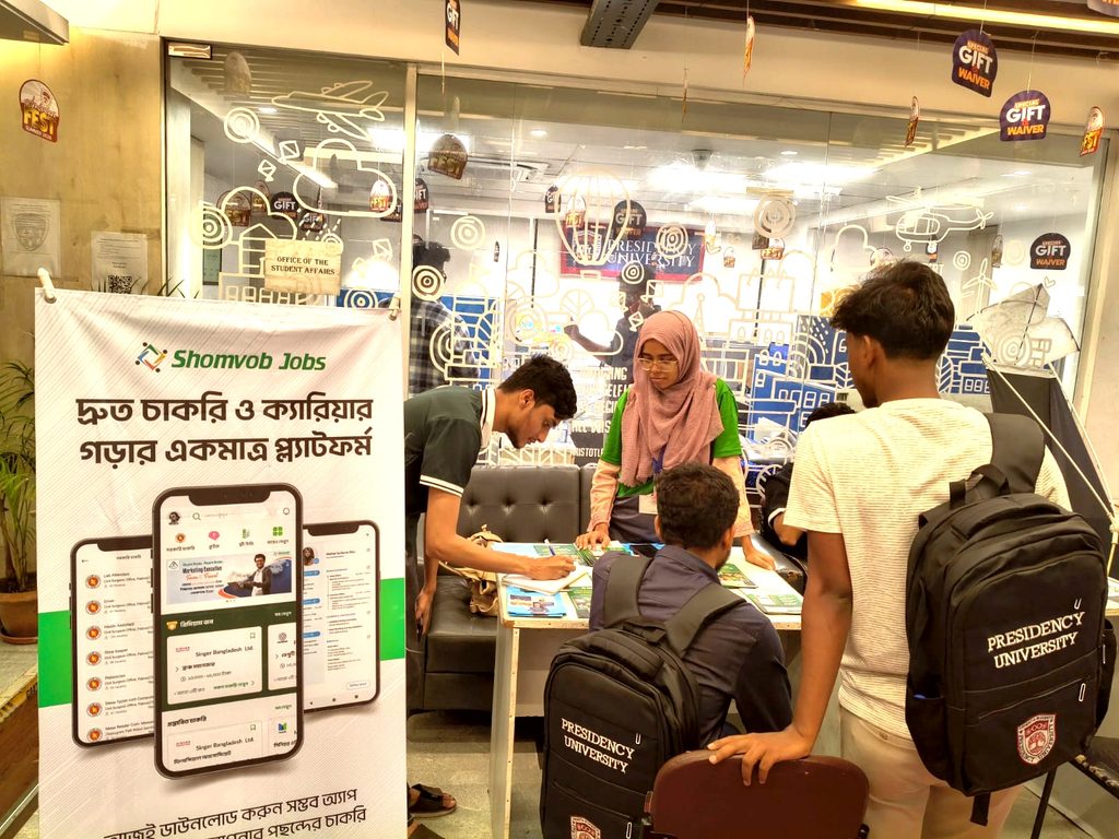 User Engagement 2