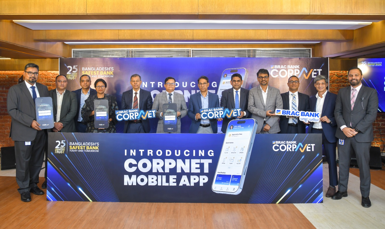 BRAC Bank CORPnet Mobile App