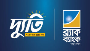 BRAC Bank Dyuti