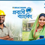 BRAC Bank Probashi Banking