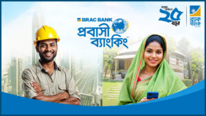 BRAC Bank Probashi Banking