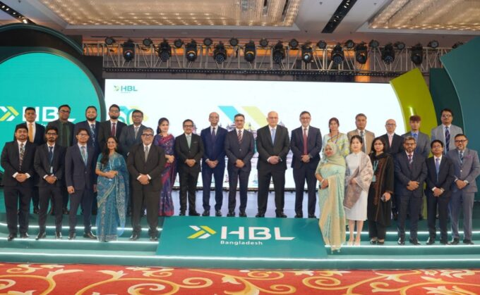 HBL