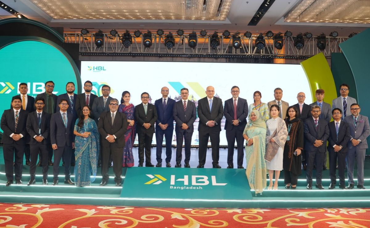 HBL