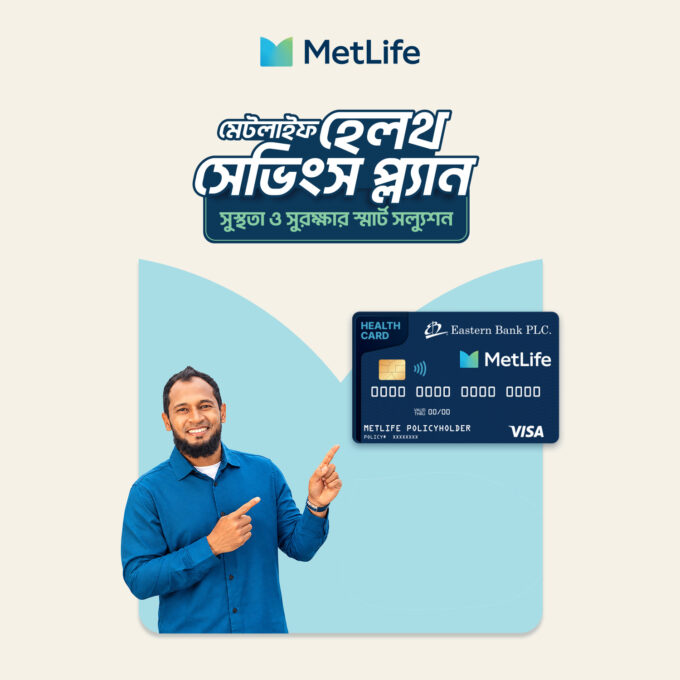 MetLife Launches Health Insurance That Combines Protection and Savings 01