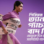 Joya Sanitary Napkin’s Recent Campaign Challenges the Culture of Period Silence-Markedium
