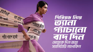 Joya Sanitary Napkin’s Recent Campaign Challenges the Culture of Period Silence-Markedium
