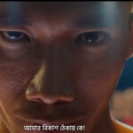Top bKash Ads: Where Finance Meets Feeling- Part 1-Markedium