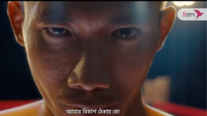 Top bKash Ads: Where Finance Meets Feeling- Part 1-Markedium