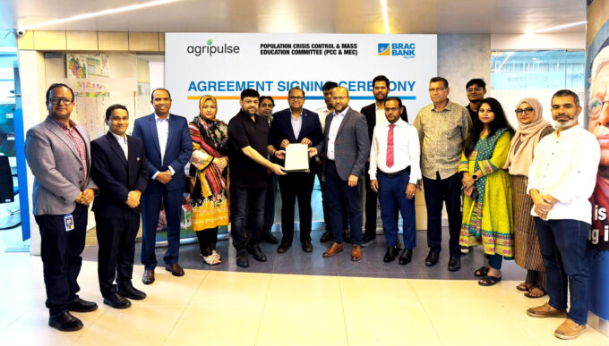 BRAC Bank PCC MEC Agripulse